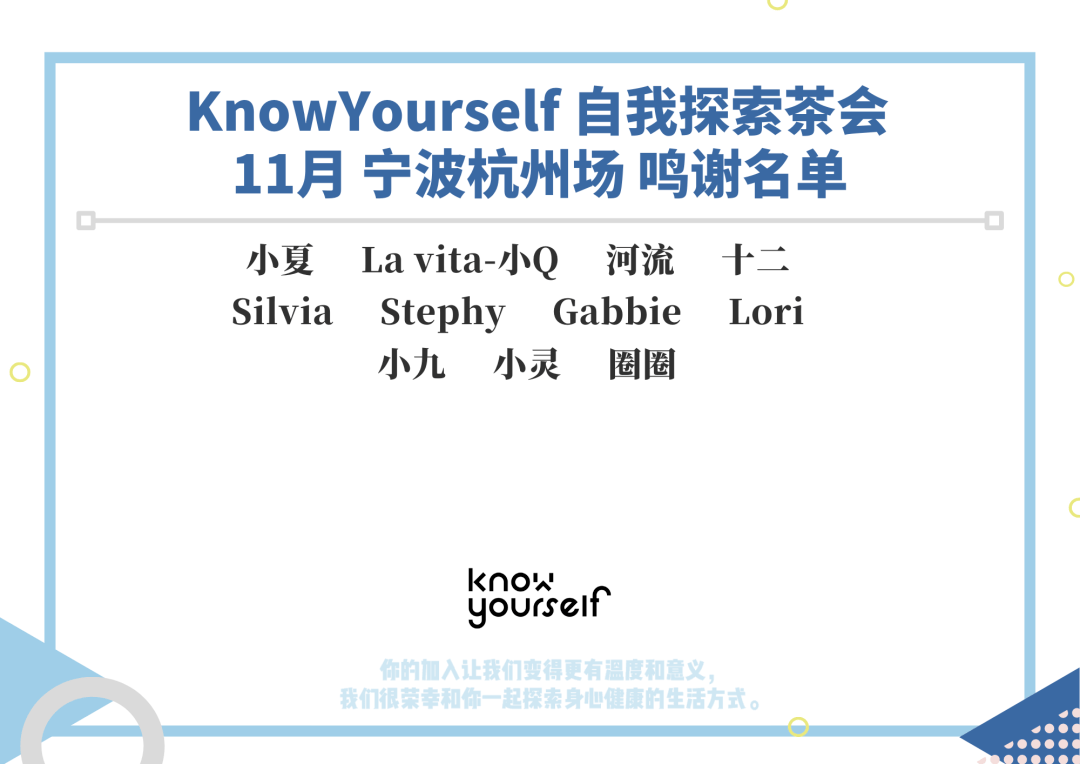 错觉|当代年轻人逃不过的网恋错觉和背叛故事丨2022年茶会新玩法，17座城市有你的吗？