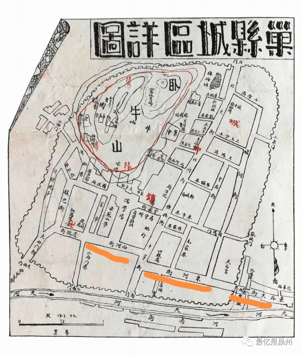 跟着老地图“逛”巢县（2）东河街 西河街