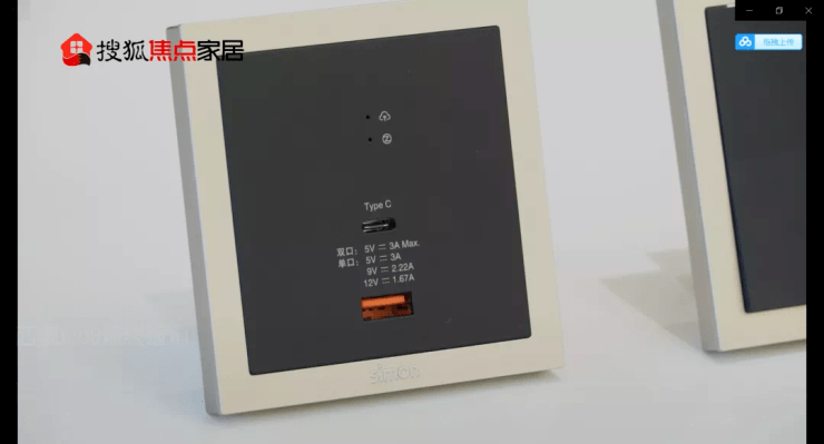 小狐探店|不拆墙不改线,智能原位升级,是心动的感觉