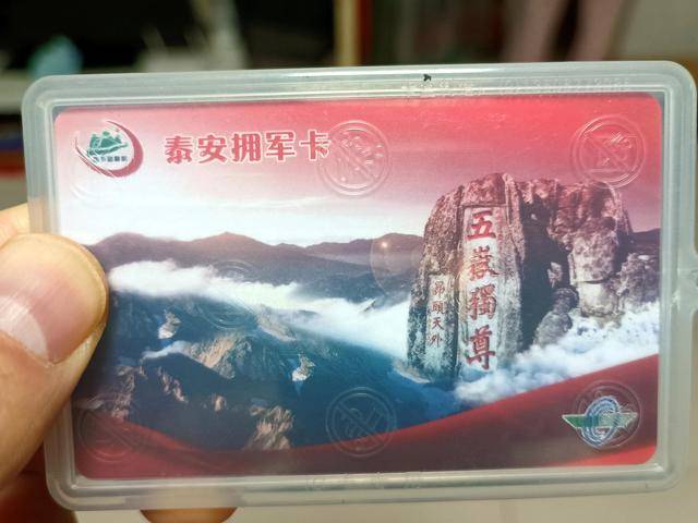 退役军人凭借拥军卡,可在当地享受免费乘坐市内公交车,免费游览部分
