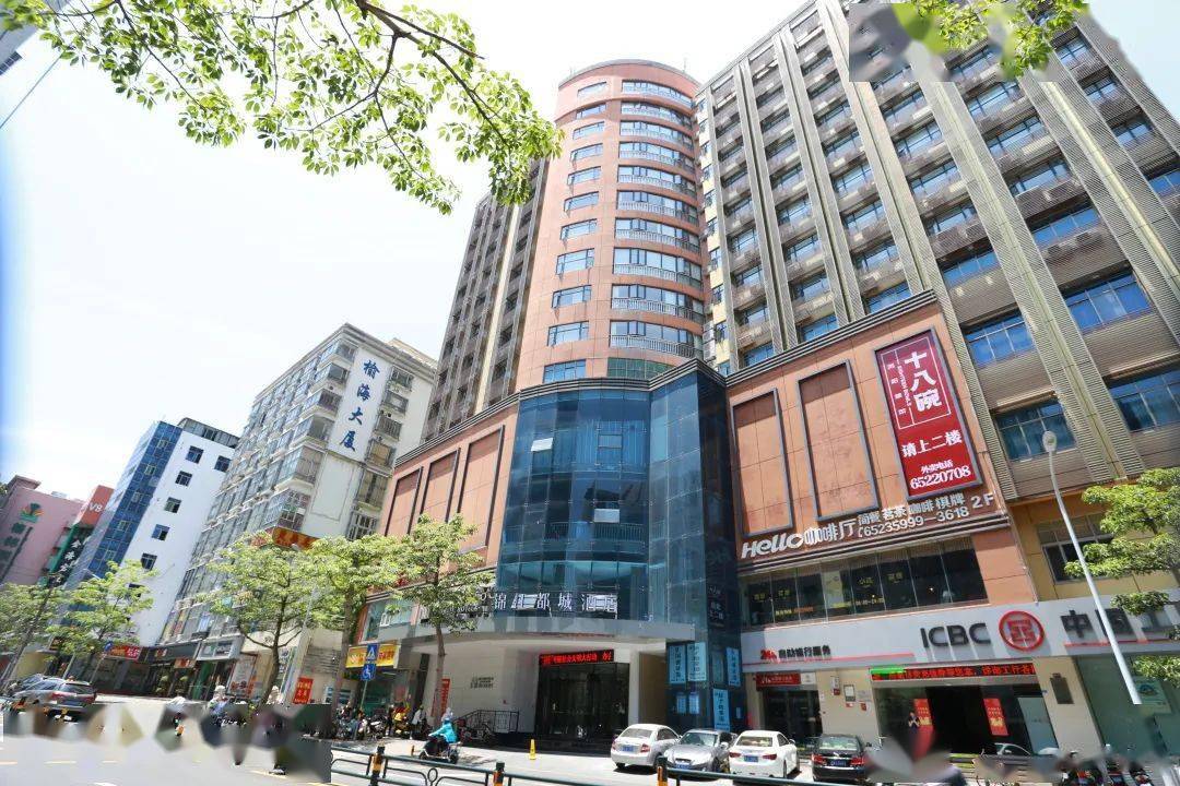 锦江都城海口五指山路日月免税广场酒店(以下简称"锦江都城五指山店")