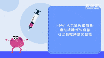 接种|新华全媒+ |“热门疫苗”怎么打更科学？这份攻略请收好