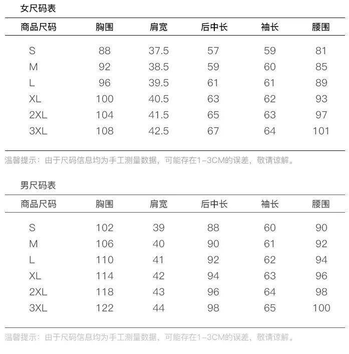 保暖性 大鹅绒填充 云朵般轻盈