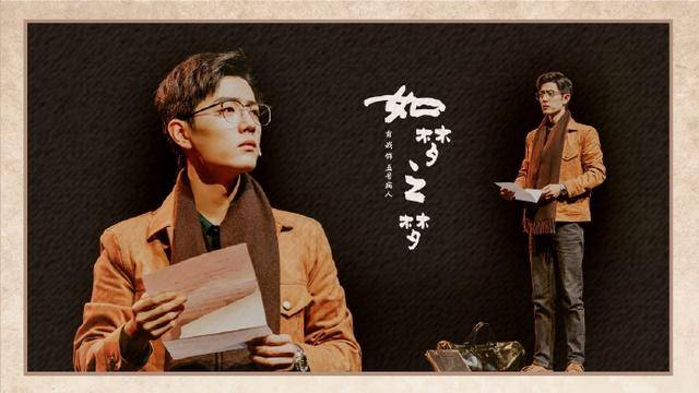 话剧如梦之梦完整版观看肖战 0cb29adfa556438982cbaea164f2fe50.jpeg