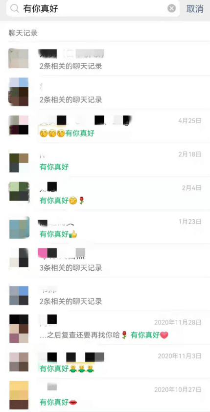 同胞|500多位同胞，都说赵红好！