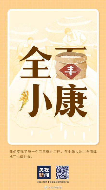 英雄|2021余额仅剩半个月