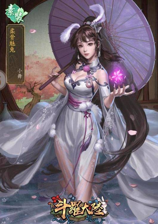 斗罗大陆游戏联动形象海神修罗神比帅小奥胖子成路人了