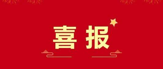 喜报!他们被授予集团公司级表彰奖励!_竞赛_车间_岗位