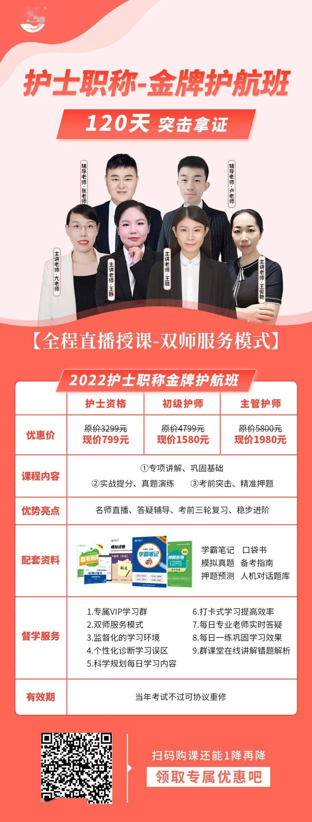 新生儿因病住院5个月 92名医护变身临时爸妈 轮流呵护 相关 护理 管理