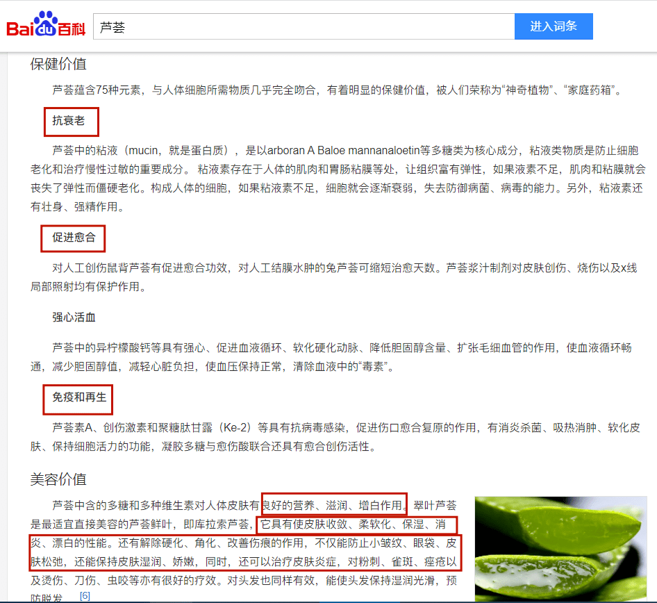 皮肤修护手足开裂 冬季滋养皮肤