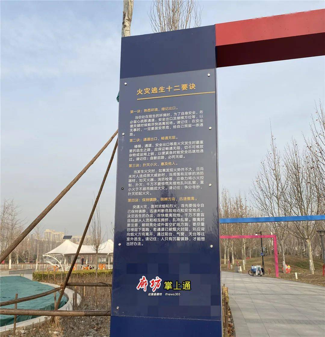 廊坊又一"主题公园"亮相!_丹凤_文化_知识