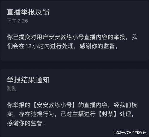 抖音小号出售无粉丝