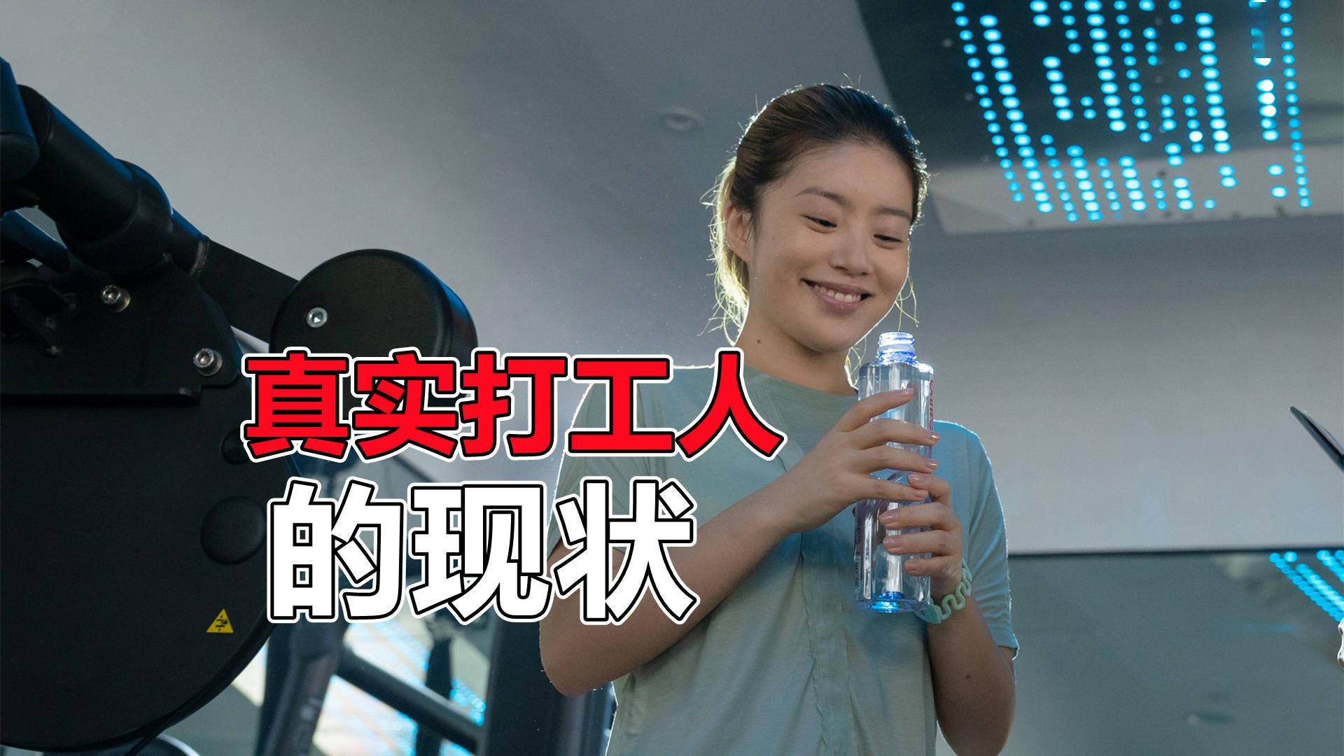 都在忙996内卷,哪有时间谈恋爱_夏梦来_电视剧_不知道