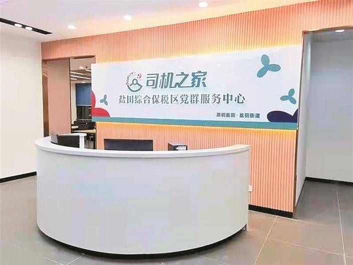 圳治2021榜单候选案例|盐田街道:抓党建促发展,港城融合迎蝶变_物流_服务_产业链