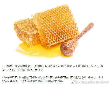 幽门|当体检被查出感染幽门螺杆菌 不妨多吃这4种食物