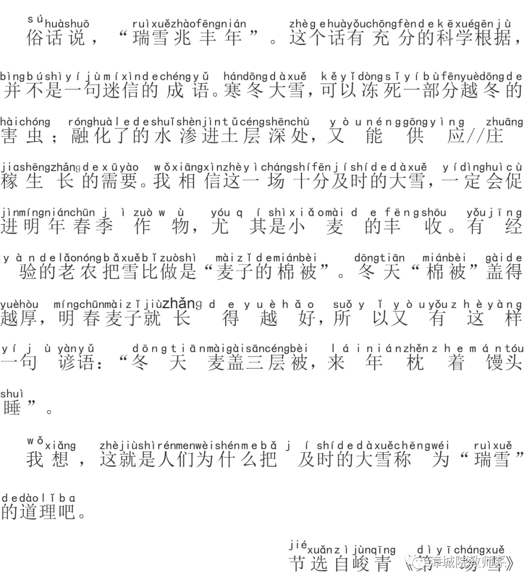 究字定音｜“饕餮”怎么读？