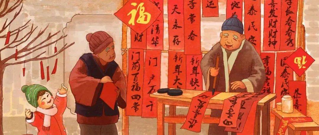 结缘:2022壬寅虎年,道家风水吉祥春联福字!数量有限,先到先得!_桃符_中国_郁垒