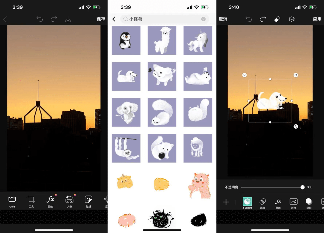 助你朋友圈点赞过百！用这 2 款照片编辑 App，制作酷炫的「文字遮罩图」