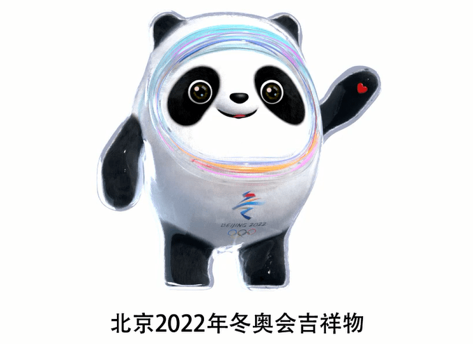 2024年冬奥会吉祥物图片