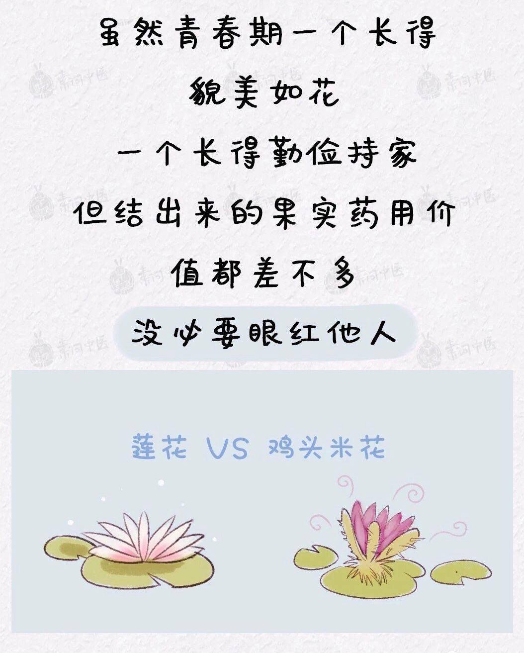 向前走|请告诉孩子：世界本不公平，你有多努力，就有多特殊