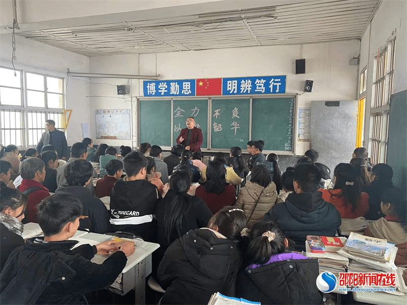 教育|隆回县麻塘山九年义务制学校召开初三学生家长会