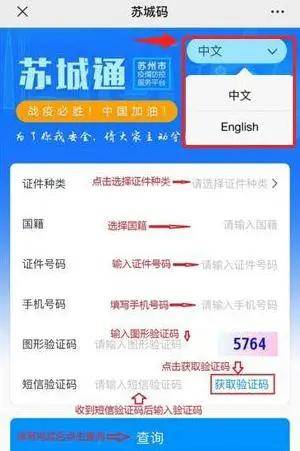 苏城码，又有新功能了！