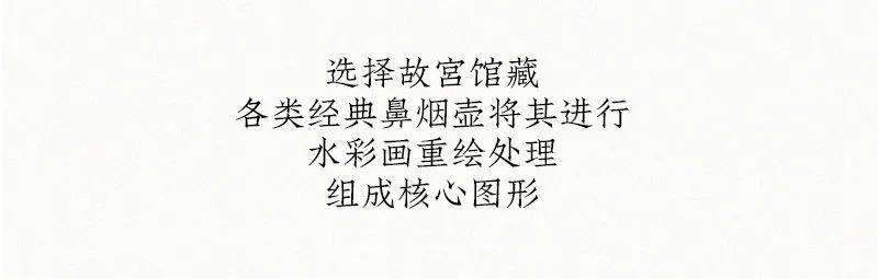 设计 线上服饰馆开馆，是时候换新装了！