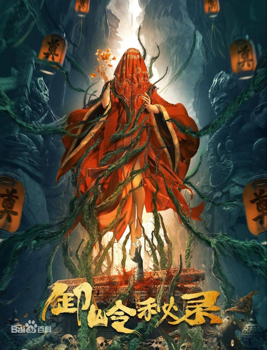 票房榜|优酷发布11月网络院线票房榜TOP10