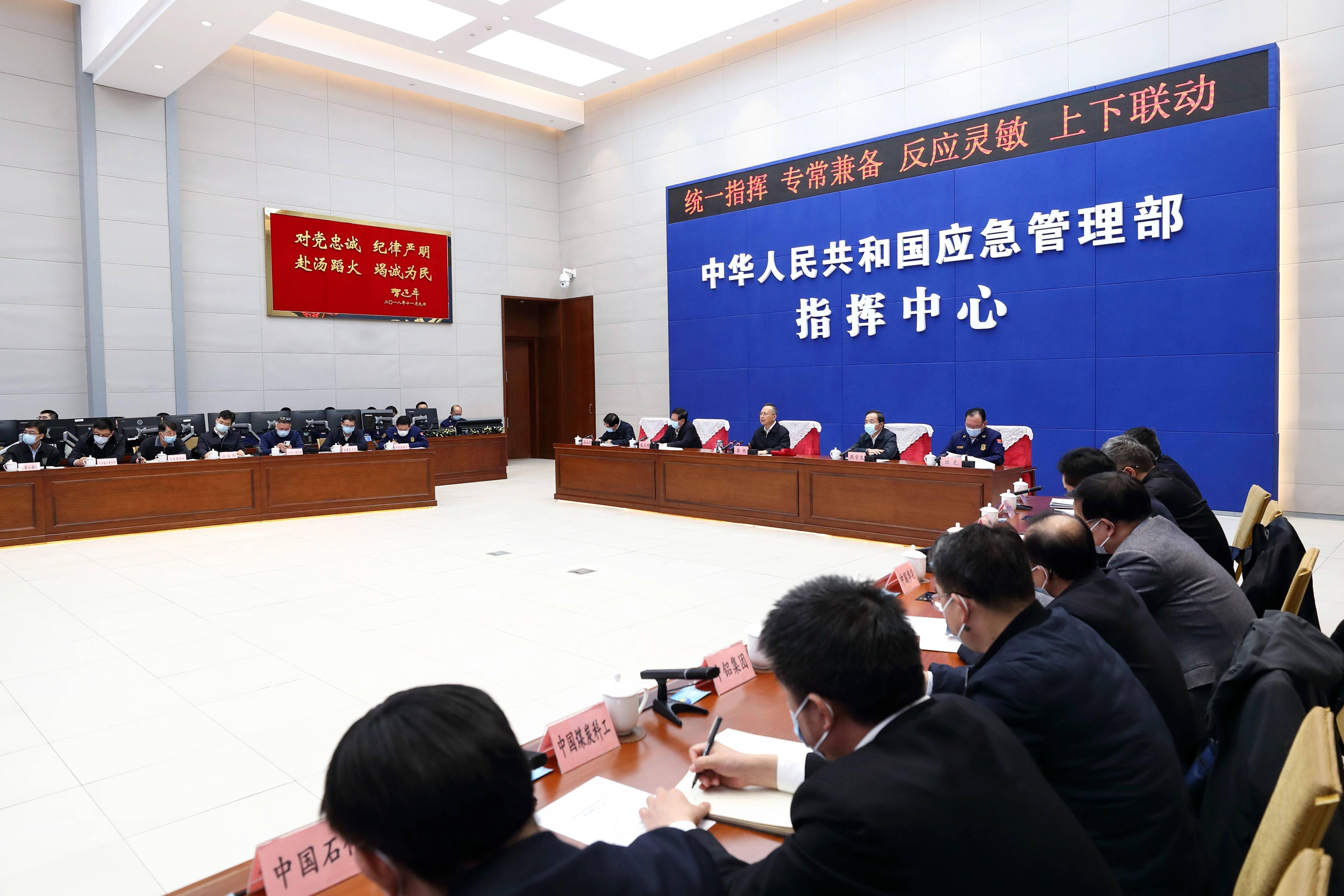 国务院安委办,应急管理部部署扎实做好岁末年初安全防范工作_生产