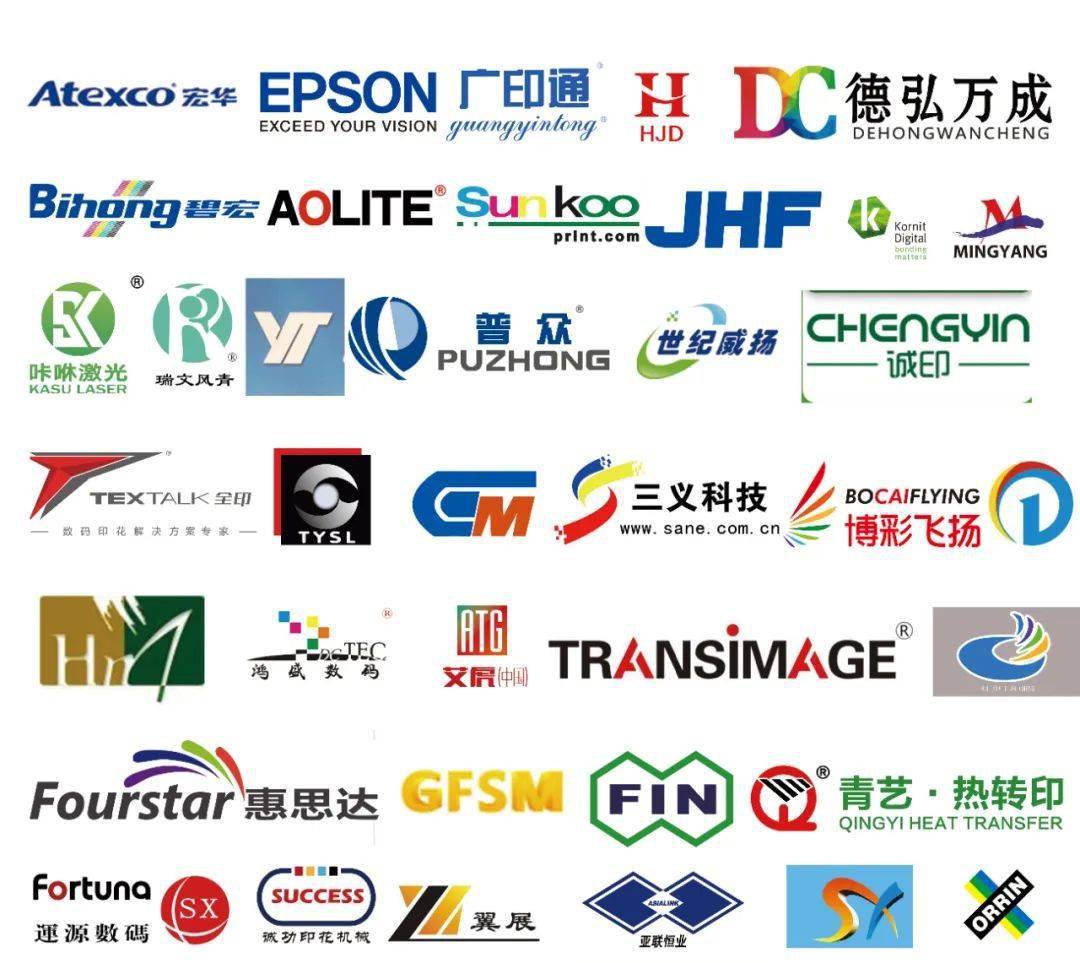 展讯黄金展位抢定中2022青岛纺织品印花展市场推广机会不容错过