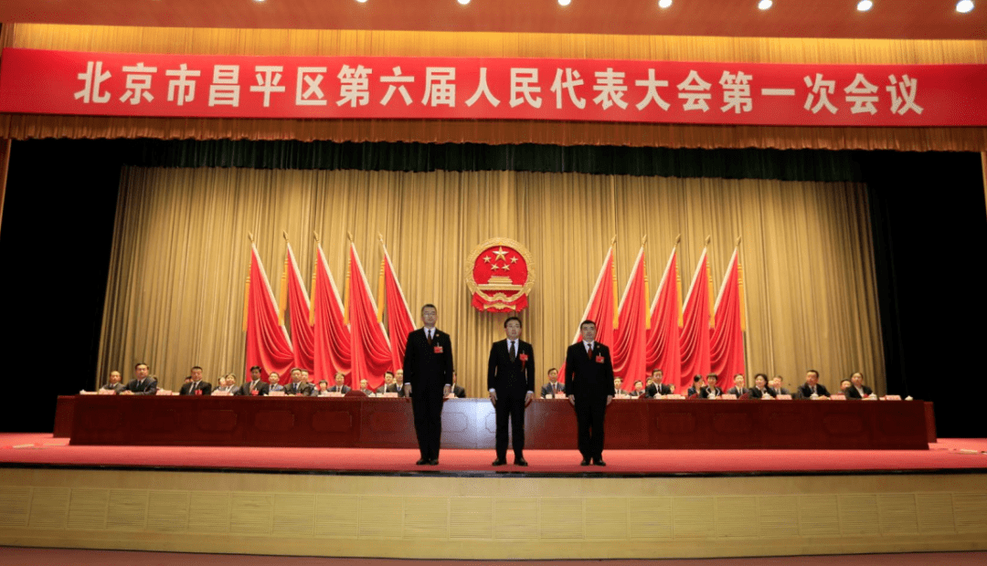 朱光彤当选昌平区人大常委会主任支现伟当选区长