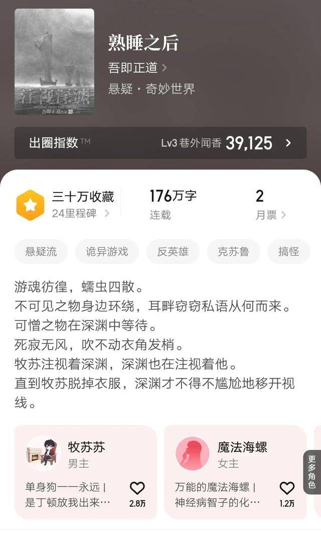 星际背景,疯狂玩梗,搞笑,世界观宏大,超级搞笑的皮下面带点小虐,scp