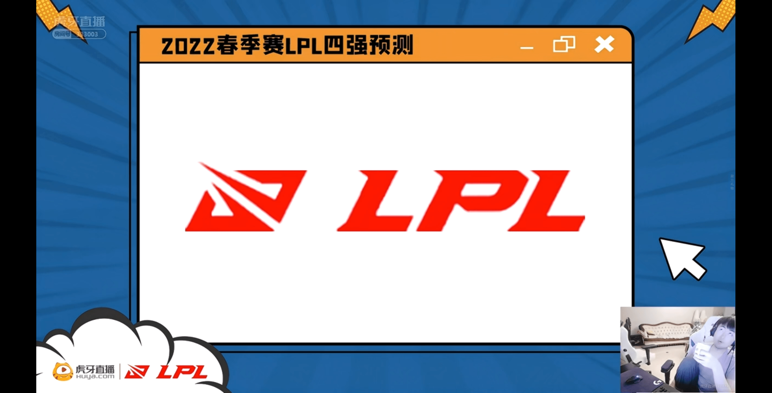 选手|姿态对LPL新赛季各战队评级，IG、FPX转会操作反向S，LGD最烂