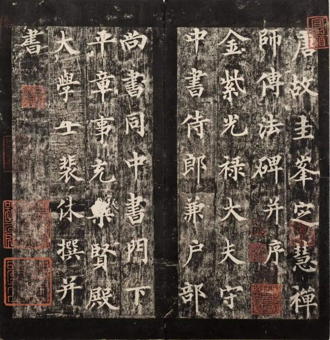 仲威大唐气象碑帖热③