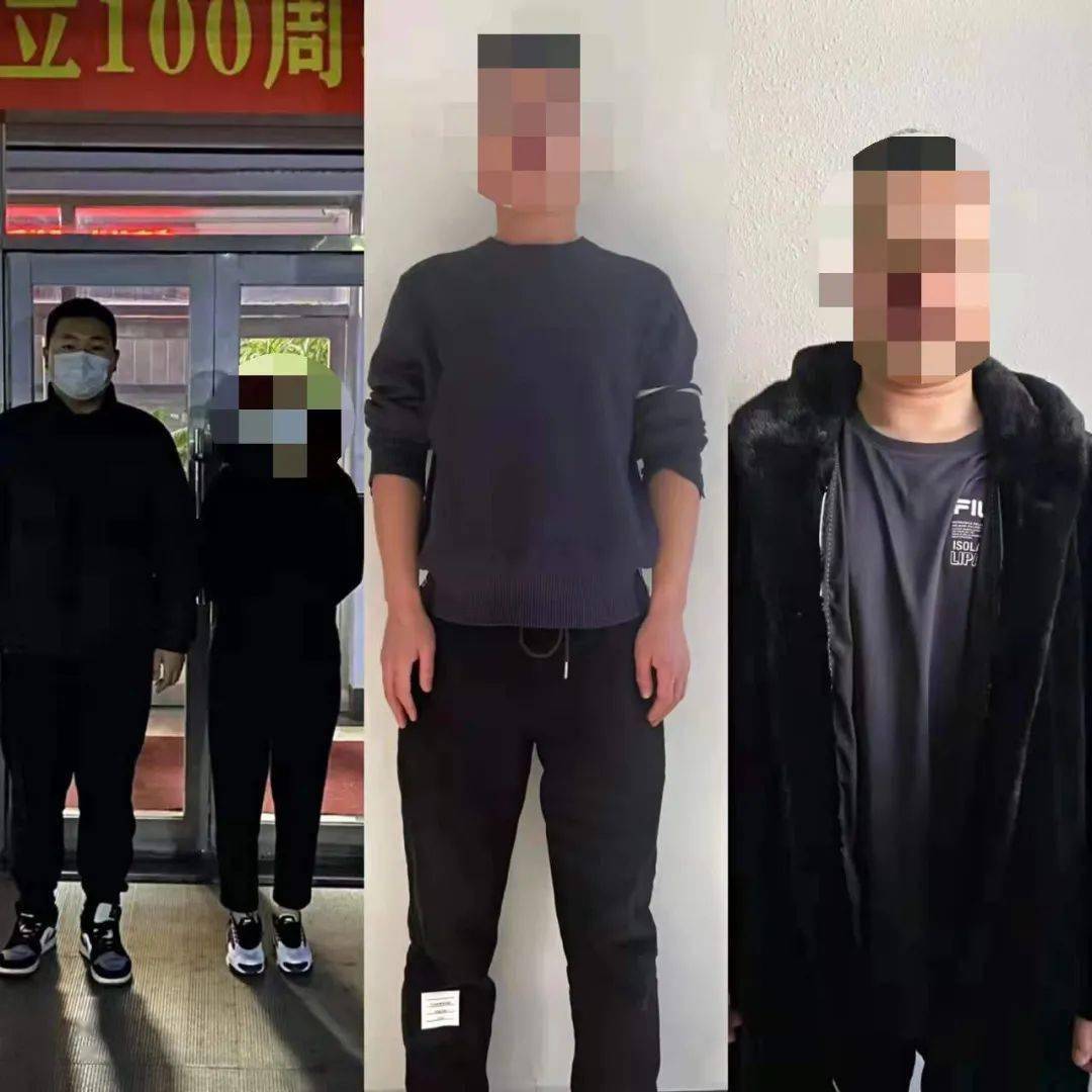 松原3人银行卡账户异常!被警方抓获!_长岭县_平台_刑侦大队