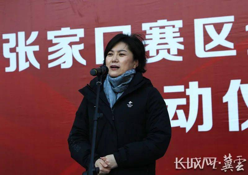 北京冬奥,你好丨中国银行张家口赛区金融服务指挥中心投入运营_冀云