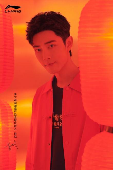 肖战红灯笼红扇子红衣服红红火火以潮流方式诠释新年风格