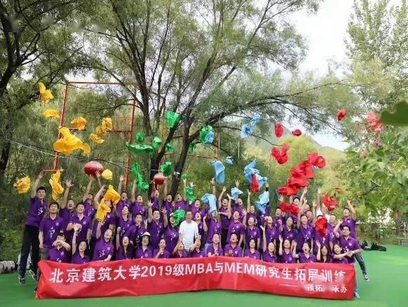 教育|2021央广网MBA教育年度峰会：北京建筑大学MBA项目