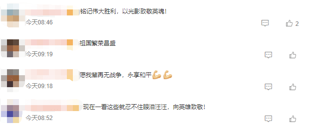 抗美援朝战争|今日上映！《跨过鸭绿江》全景式展现抗美援朝战争