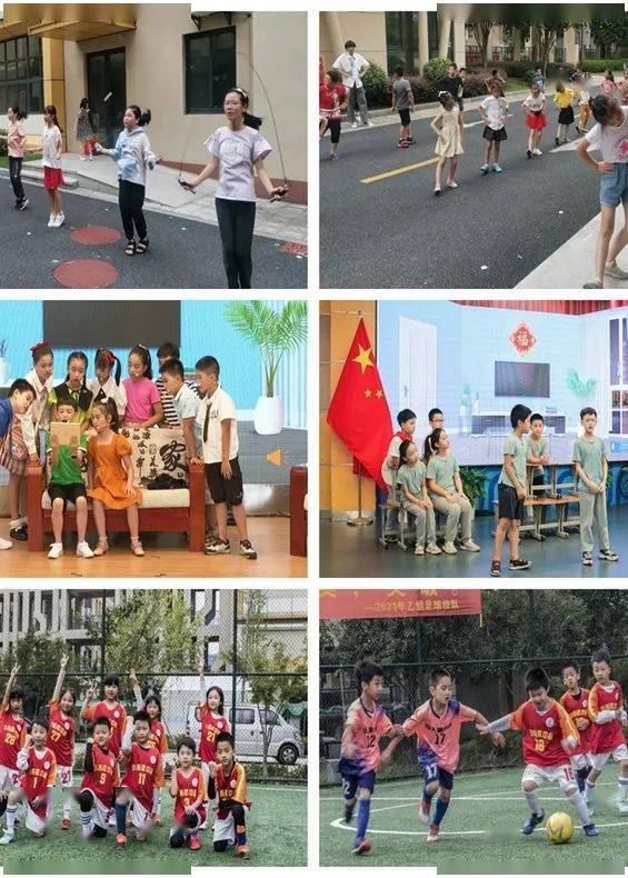 获国家专利采二集团景和小学的未来教育这样做
