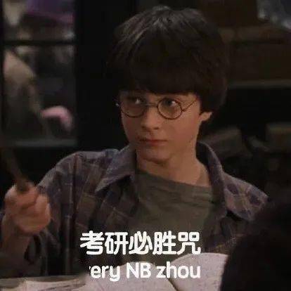 头像欧气满满的考研er专属头像，换它！