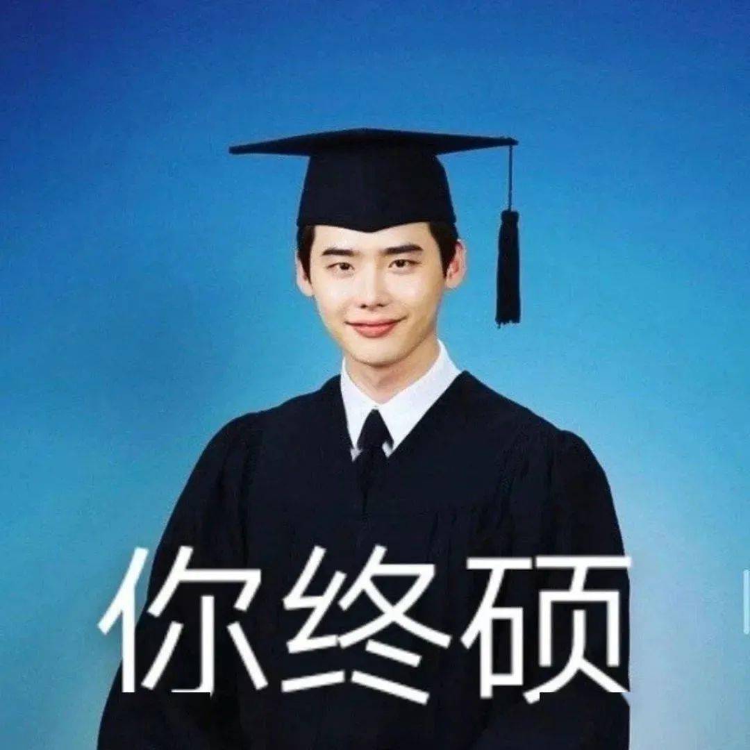 头像欧气满满的考研er专属头像，换它！