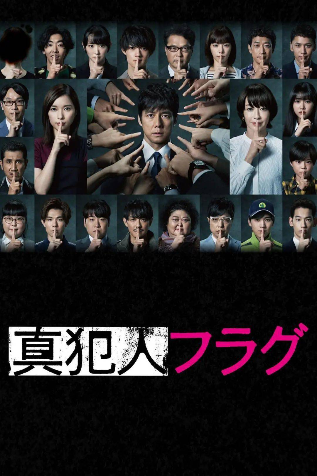 电饭煲|全员恶人、网暴人肉，最新烧脑悬疑剧！