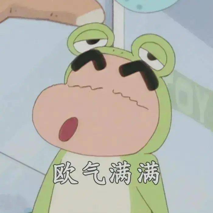 头像欧气满满的考研er专属头像，换它！
