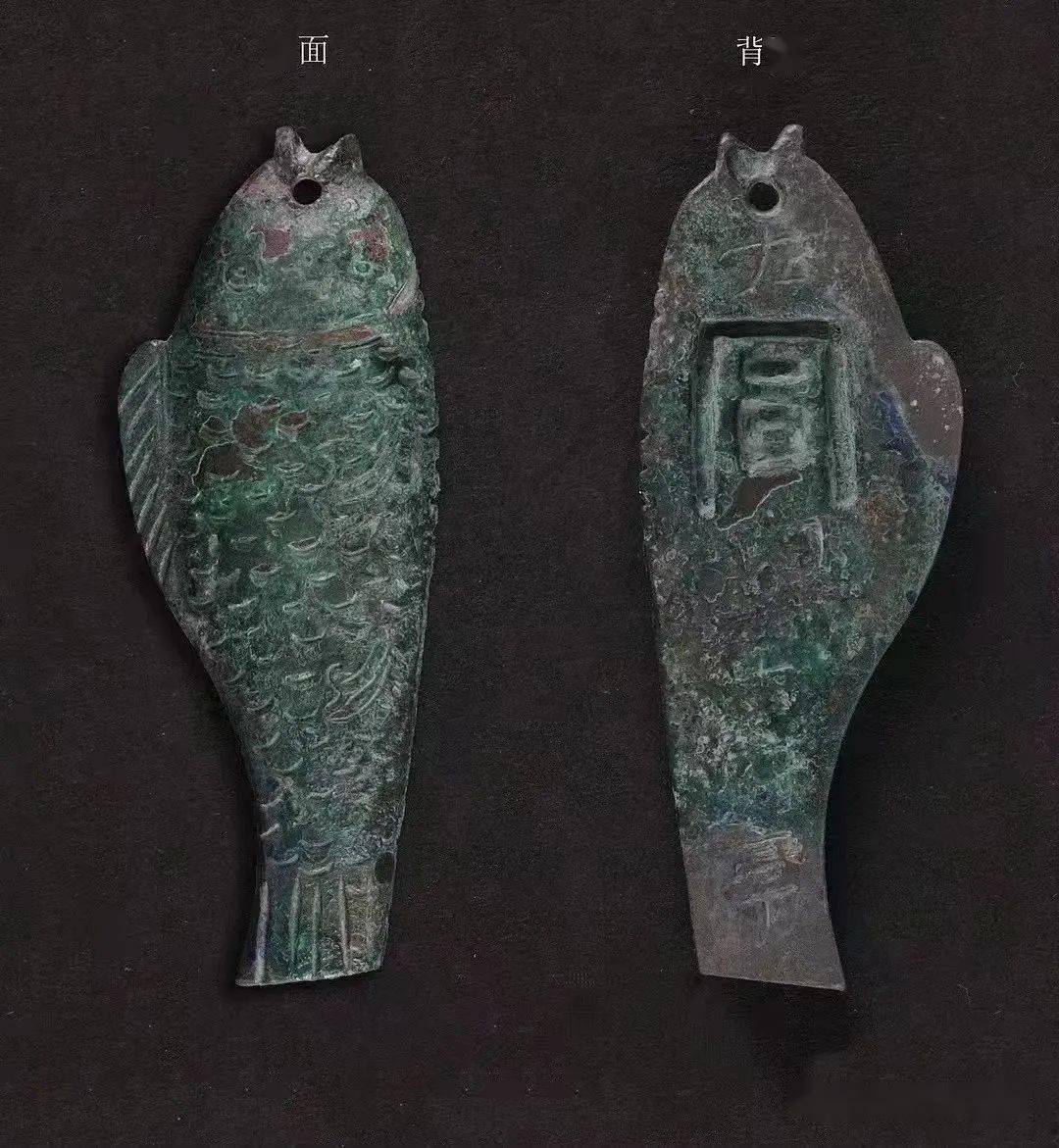 陕历博微课堂之"文物里的小故事"_虎符_错金_古代