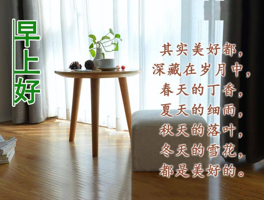 忙忙碌碌一天又一天,好不容易快要到礼拜天.