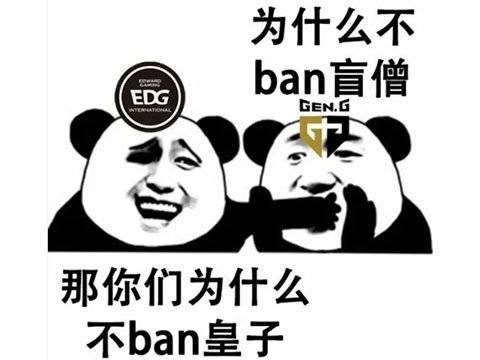 英雄|LOL到底有多火？因为决赛没有ban对英雄，玩家直接带出年度流行语