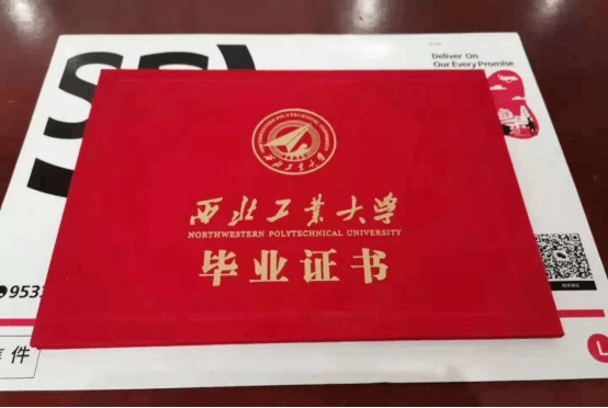 北京语言大学毕业证图片