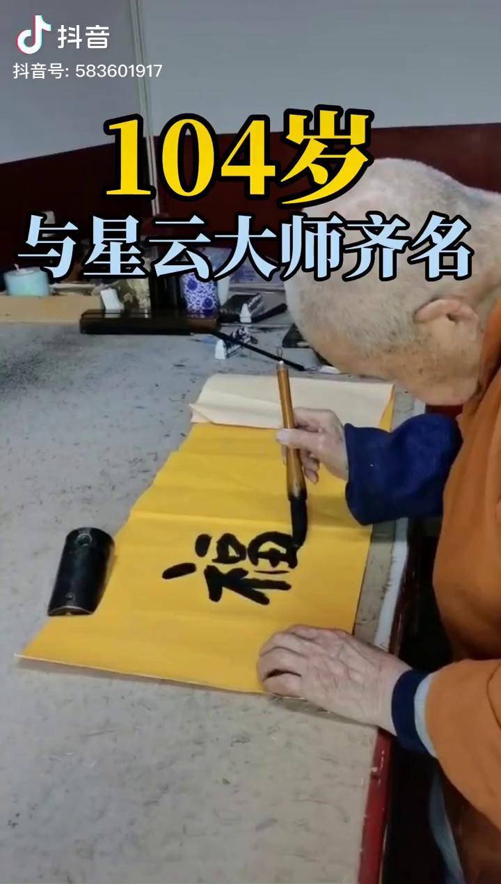 本乐大师简介图片