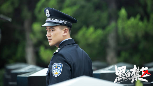 黑白禁区今日开播欧豪首演卧底警察游走黑白正义之间